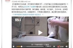 (3分钟科普)锡林郭勒盟座机电话_哔哩哔哩-3